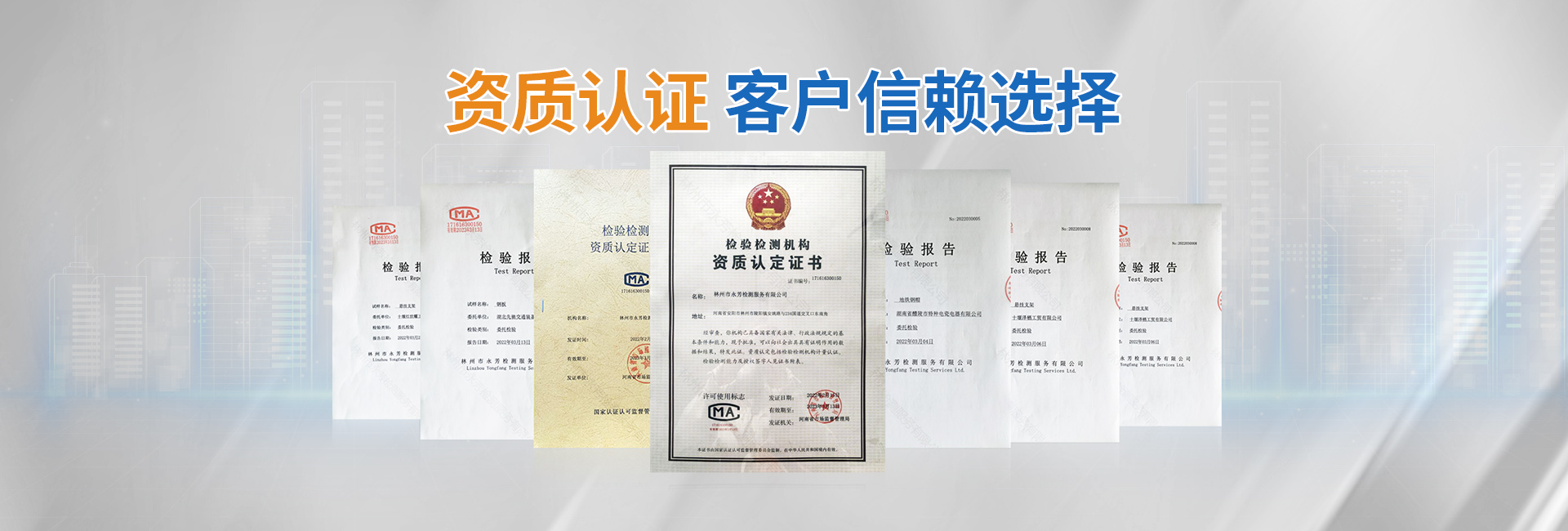 林州市永芳檢測(cè)服務(wù)有限公司